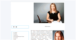 Desktop Screenshot of frenchtran.com